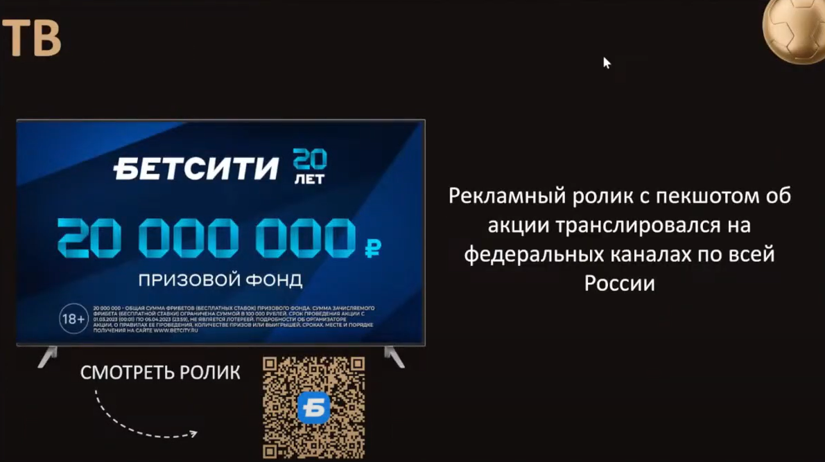 Слайд 11